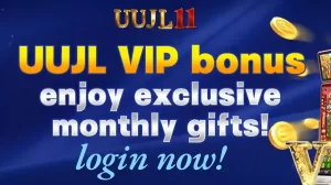 uujl11 login